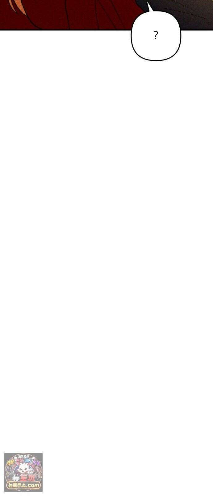 내가 싫어하는 남자친구 86화 76