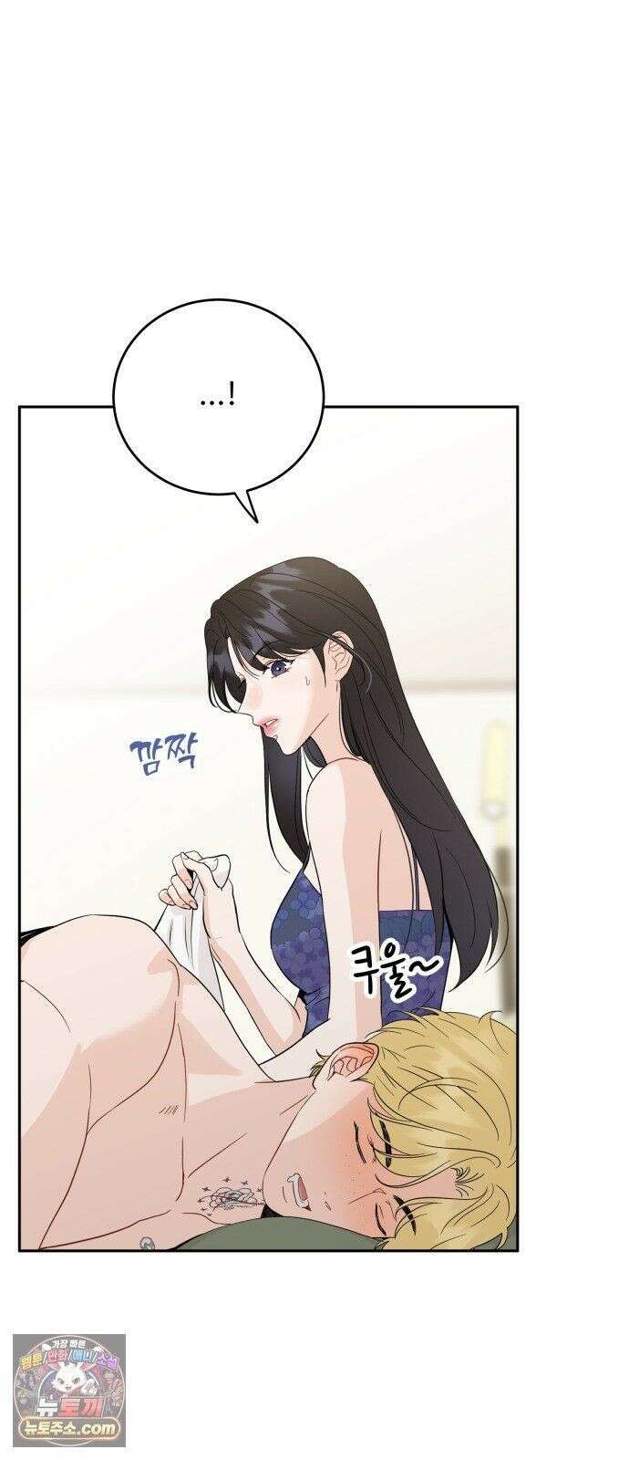 가족같은 XX 외전: 그날의 진실, 그리고 진심 1 4