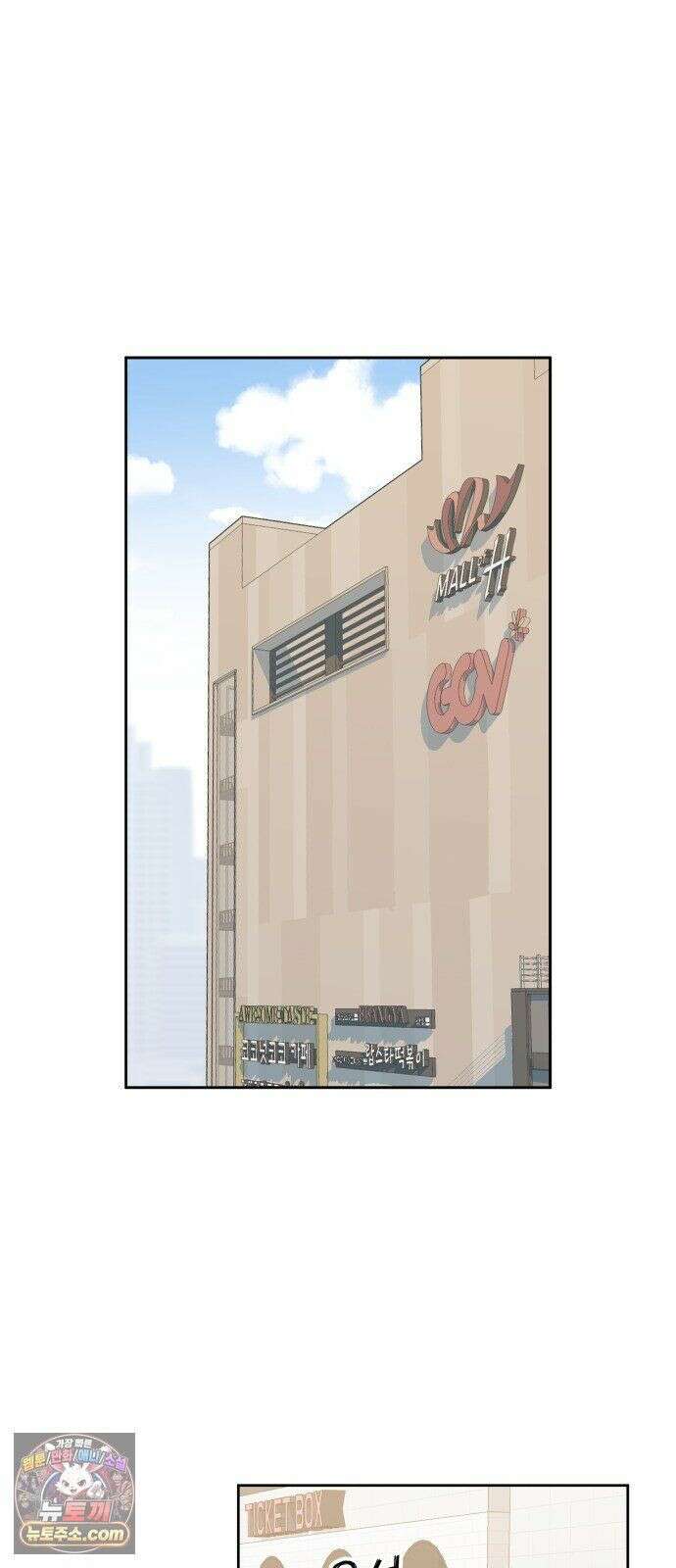 가족같은 XX 외전: 그날의 진실, 그리고 진심 1 15
