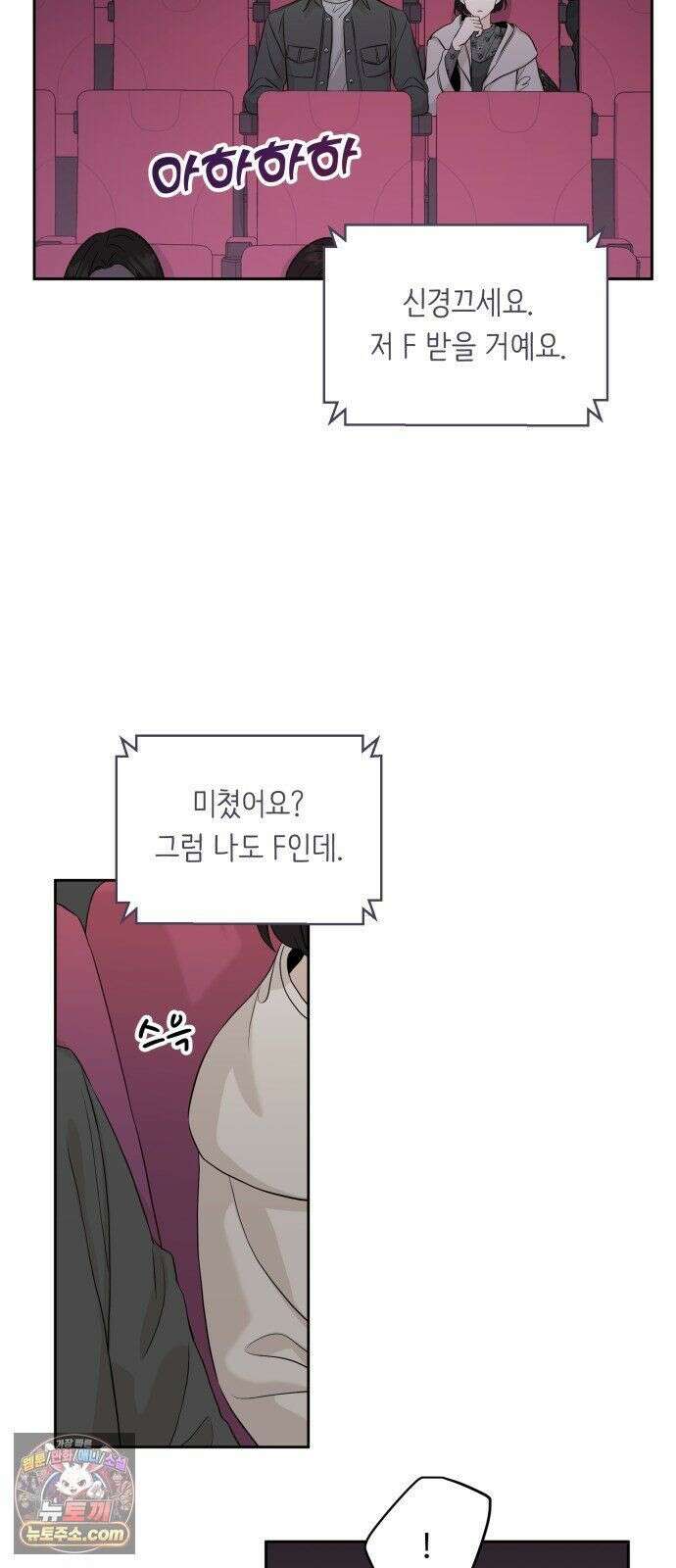 가족같은 XX 외전: 그날의 진실, 그리고 진심 1 23