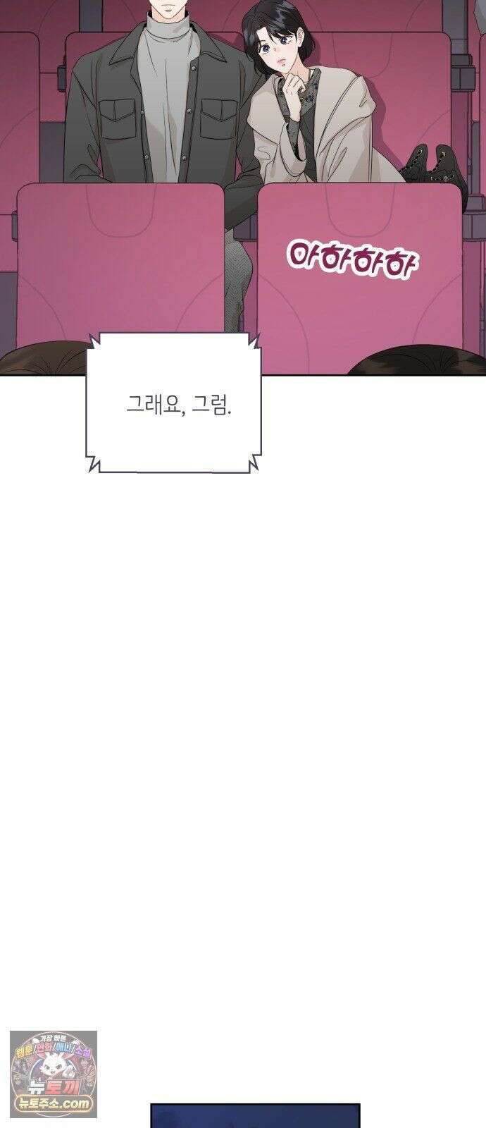 가족같은 XX 외전: 그날의 진실, 그리고 진심 1 28