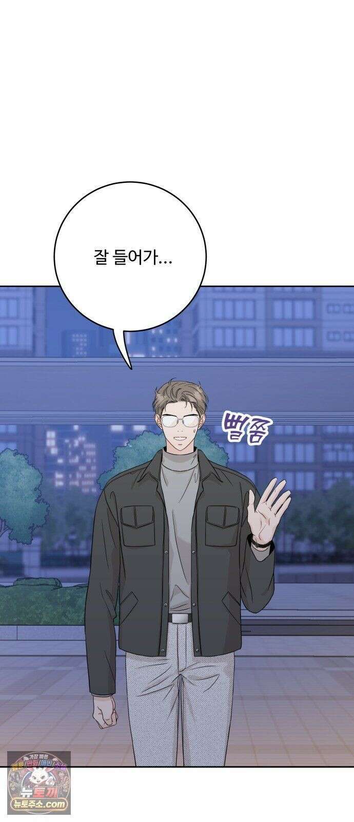 가족같은 XX 외전: 그날의 진실, 그리고 진심 1 46