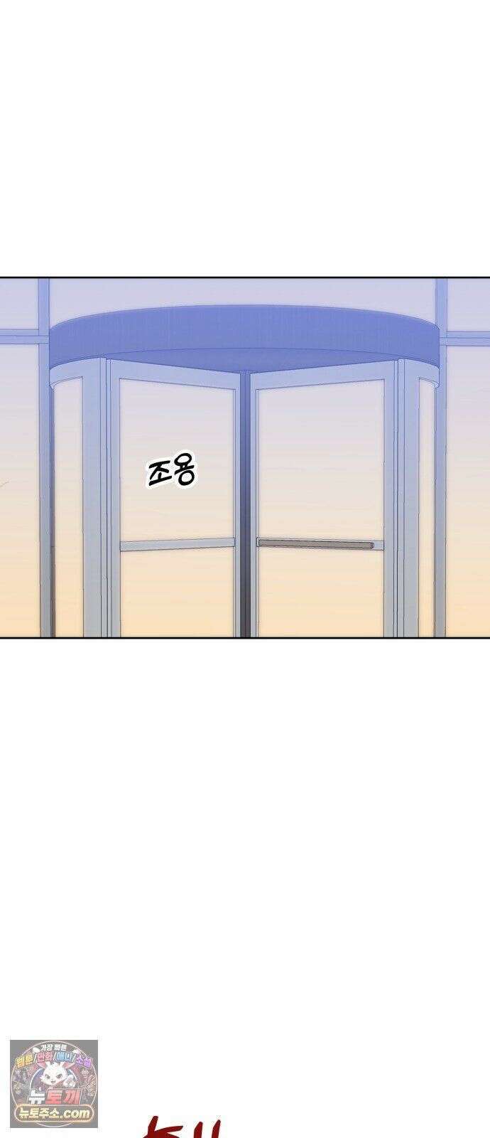 가족같은 XX 외전: 그날의 진실, 그리고 진심 1 47