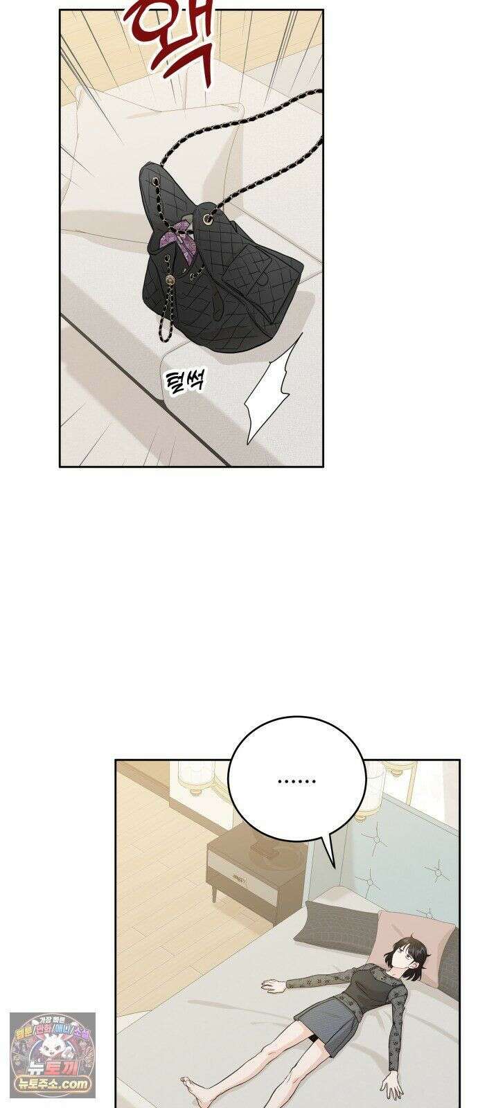 가족같은 XX 외전: 그날의 진실, 그리고 진심 1 48