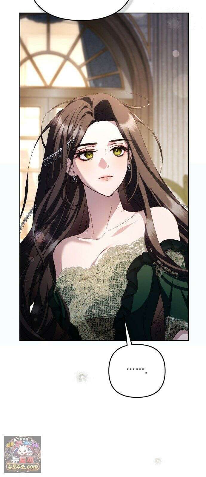 스캔들 메이커가 돌아왔다 12화 3