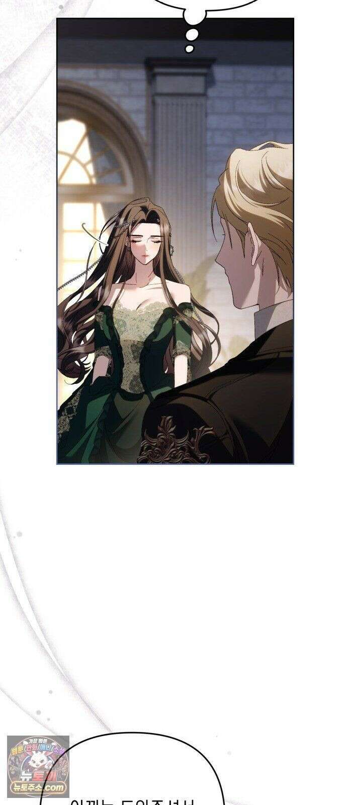 스캔들 메이커가 돌아왔다 12화 16