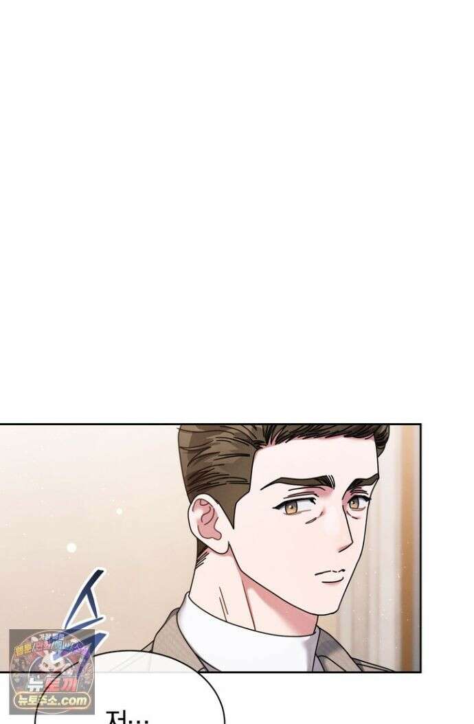 예술고 음악천재는 환생한 파가니니 99화 14