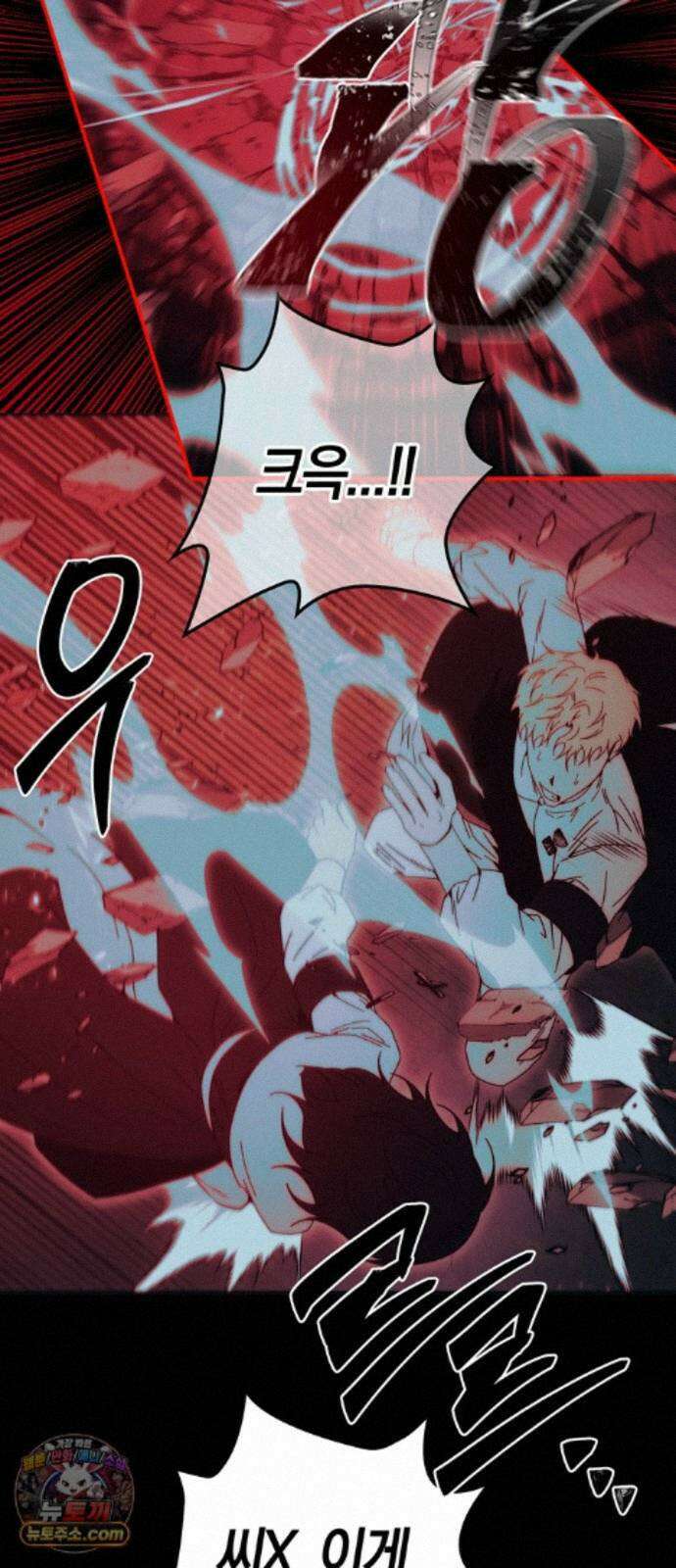 미드우트 191화 - 연락의 부재 5