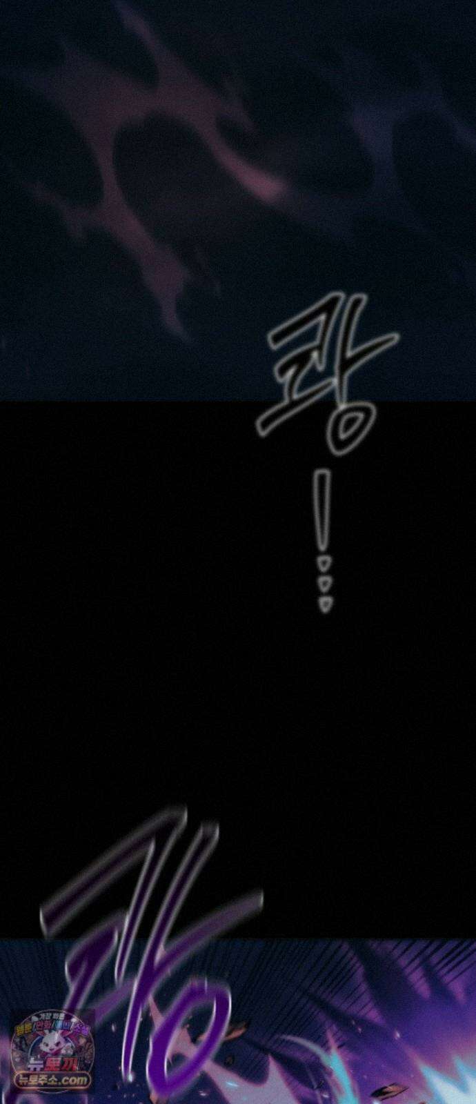 미드우트 191화 - 연락의 부재 37