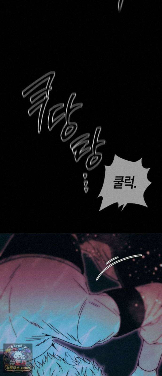 미드우트 191화 - 연락의 부재 46