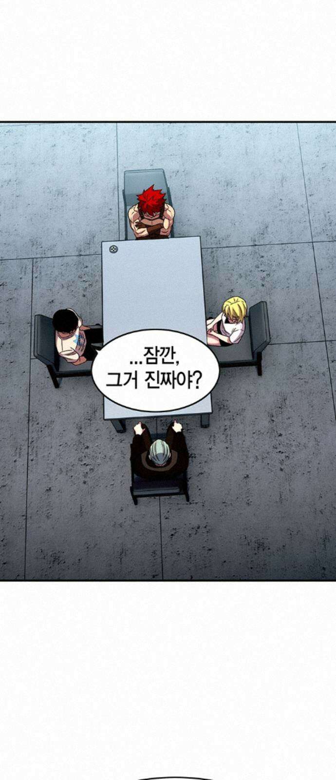 열렙전사 3부 138화 - 작전명 바벨 2