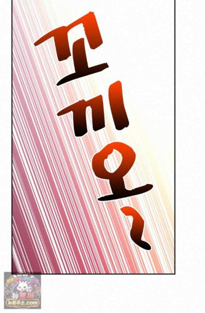 무련전봉 1999화 11