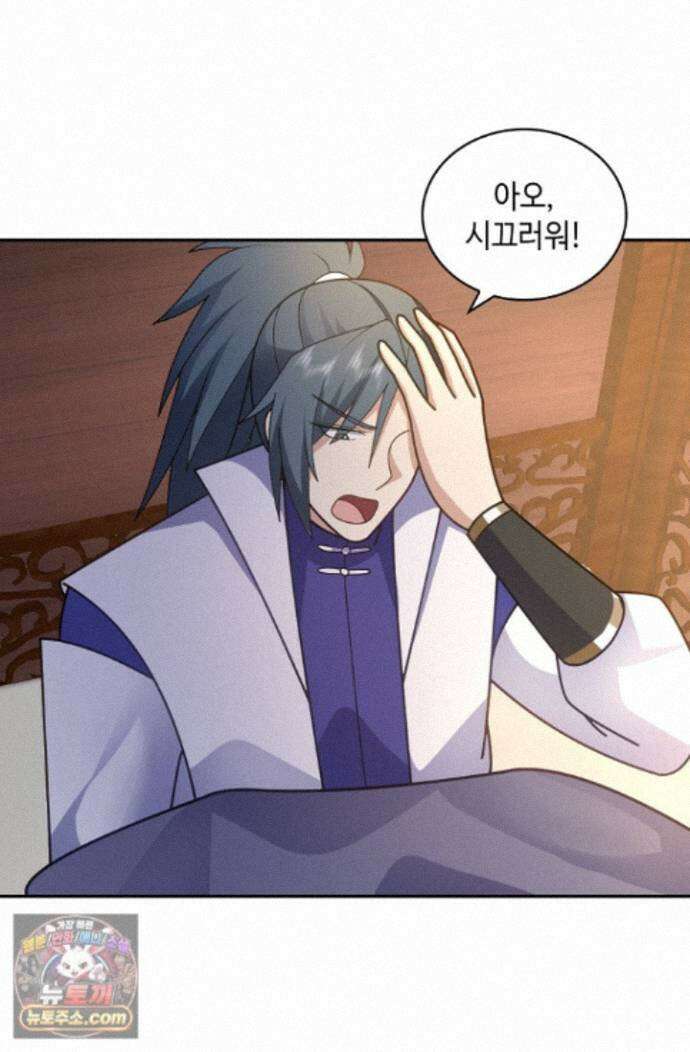 무련전봉 1999화 12