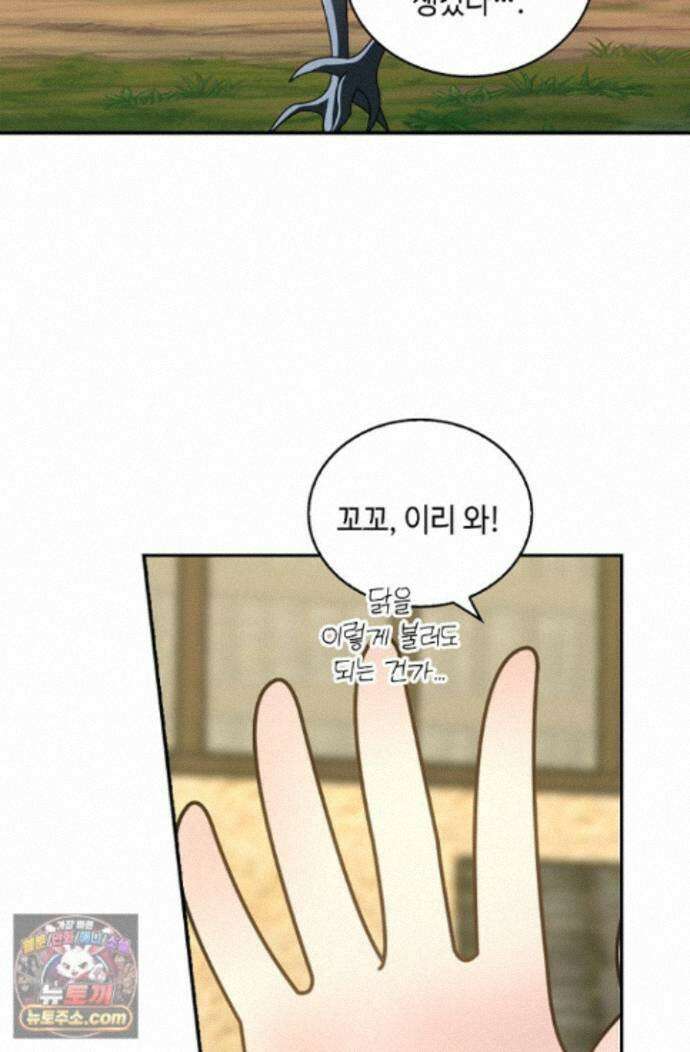 무련전봉 1999화 18