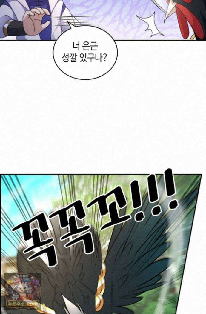 무련전봉 1999화 20