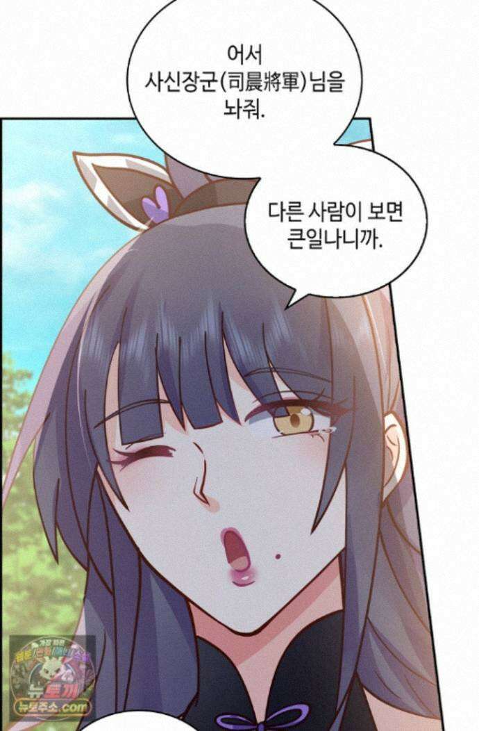 무련전봉 1999화 27