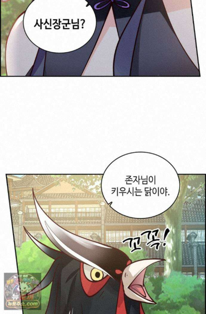 무련전봉 1999화 28