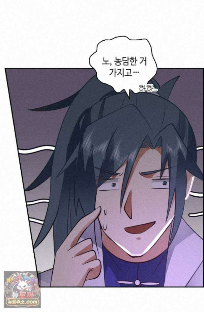 무련전봉 1999화 31