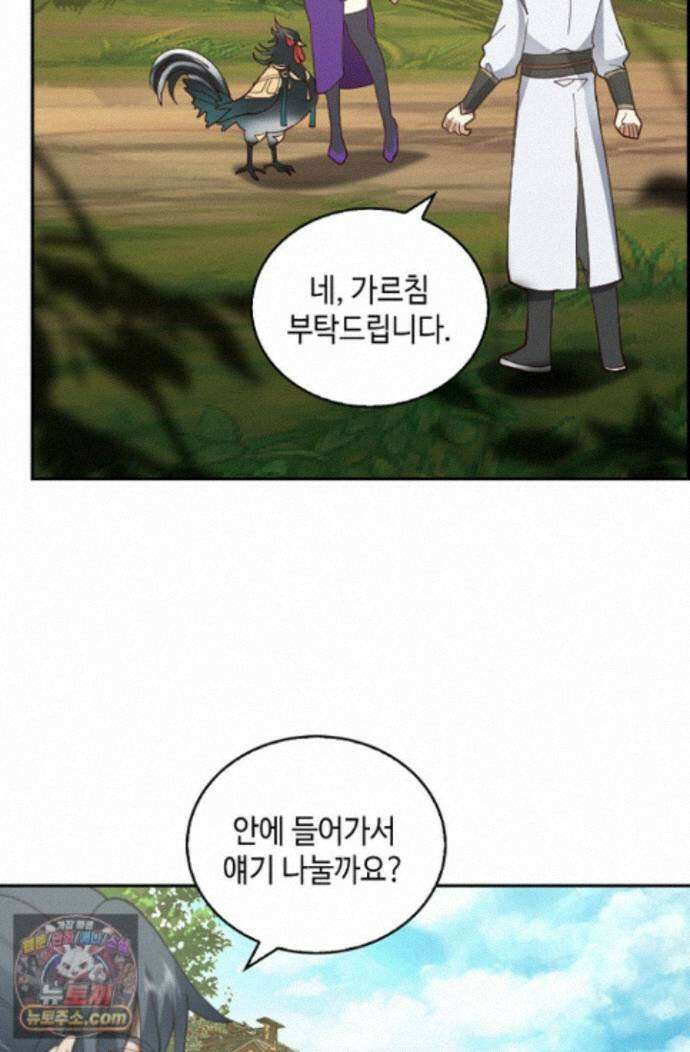 무련전봉 1999화 35