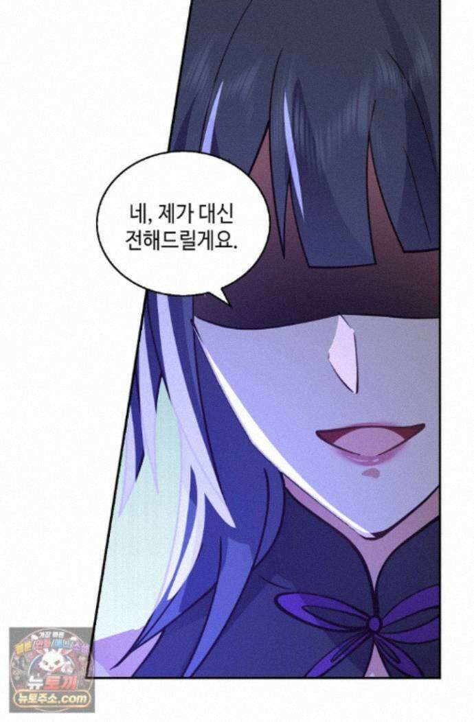 무련전봉 1999화 38