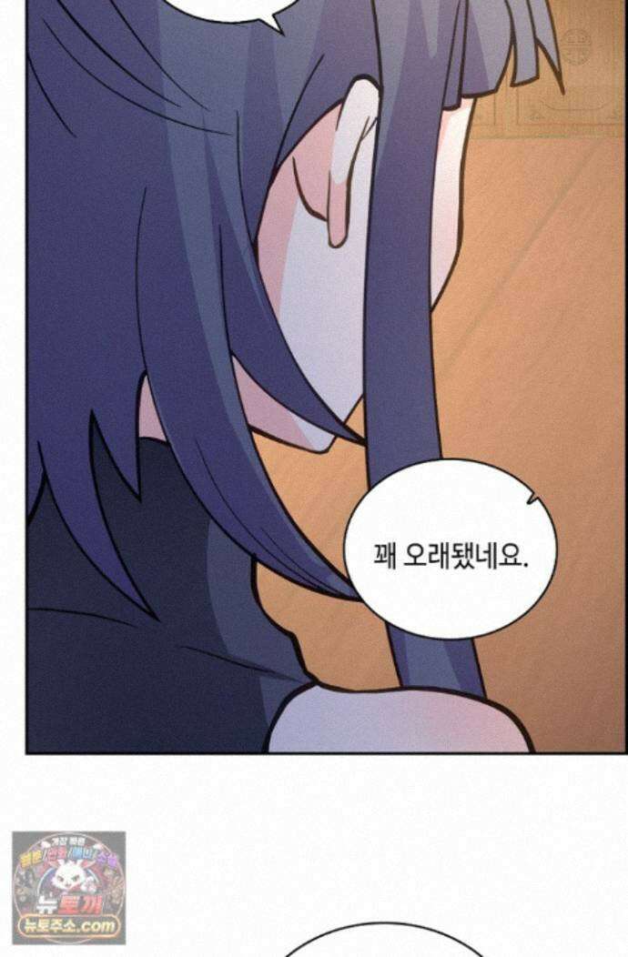 무련전봉 1999화 54