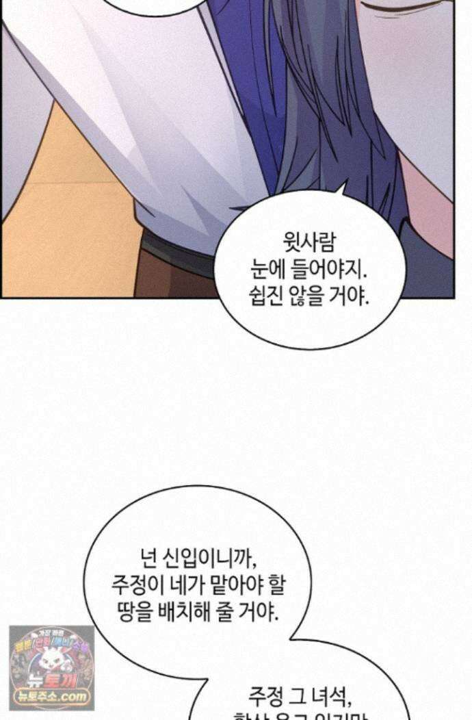 무련전봉 1999화 56