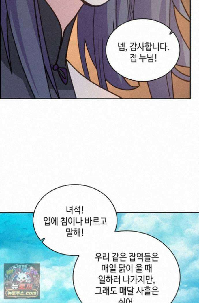 무련전봉 1999화 63