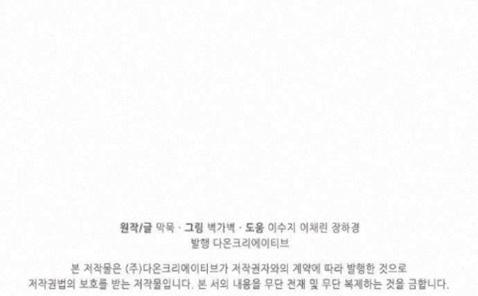 무련전봉 1999화 66