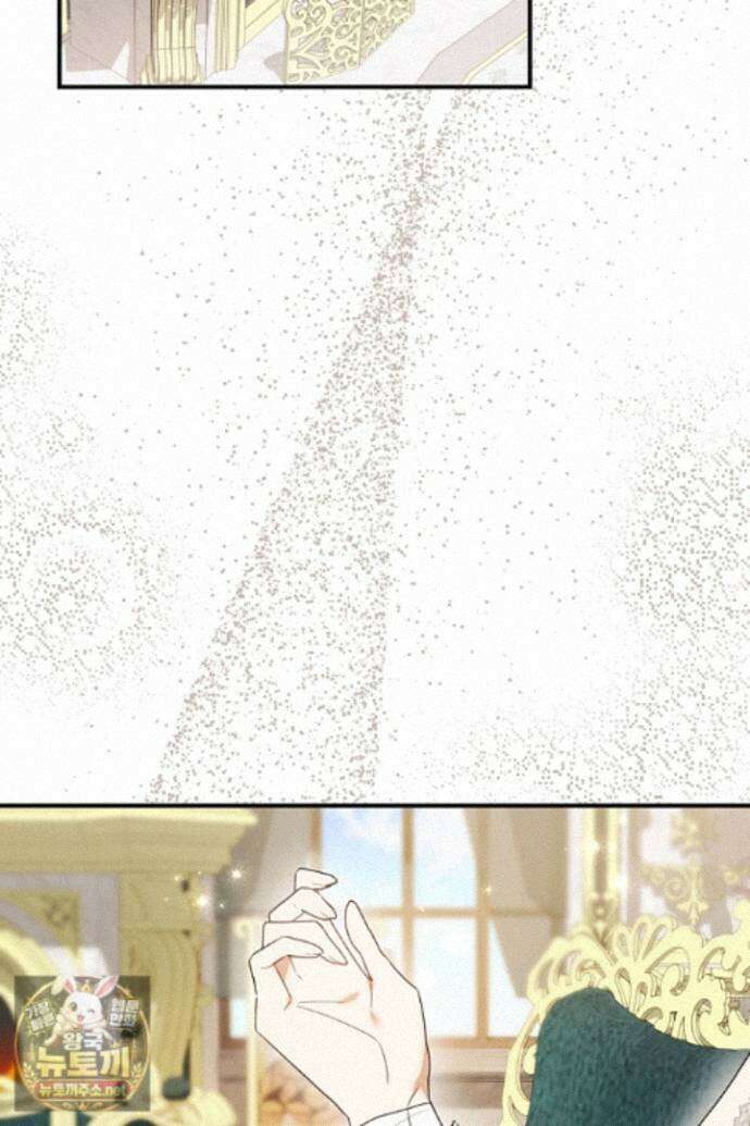 흑막 공작이 계약 결혼을 제안했다 101화 2