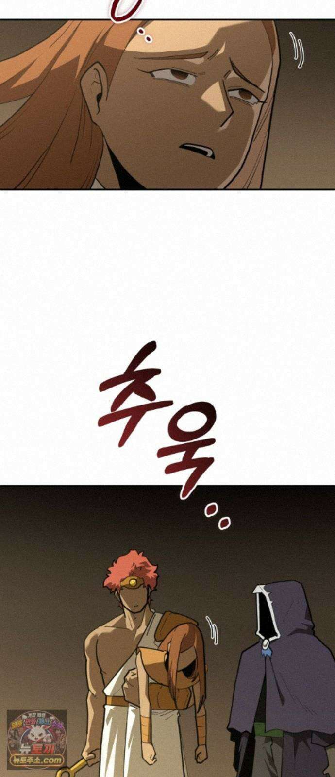 절세미남 망나니 해골 되다 97화: 끝이다! 13