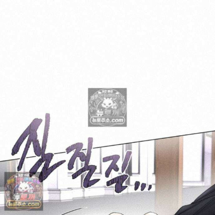 전능한 그대의 요람 26화 9