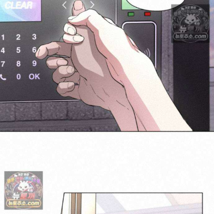 전능한 그대의 요람 26화 15