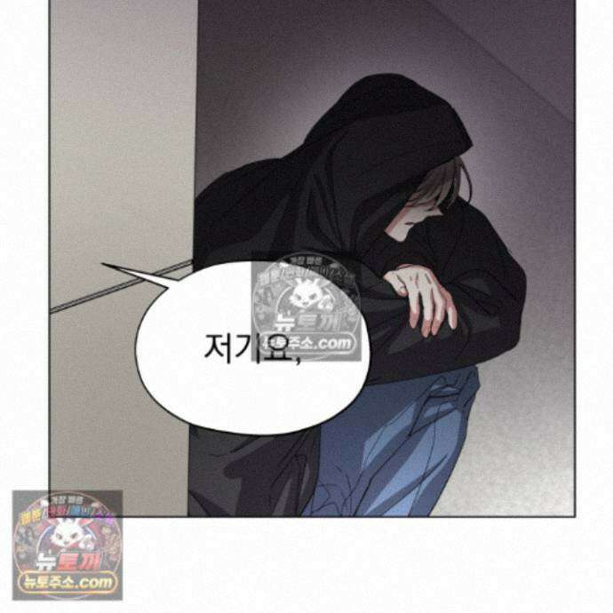 전능한 그대의 요람 26화 23