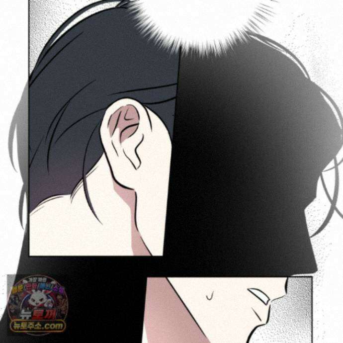 아마도 매일 비 45화 5