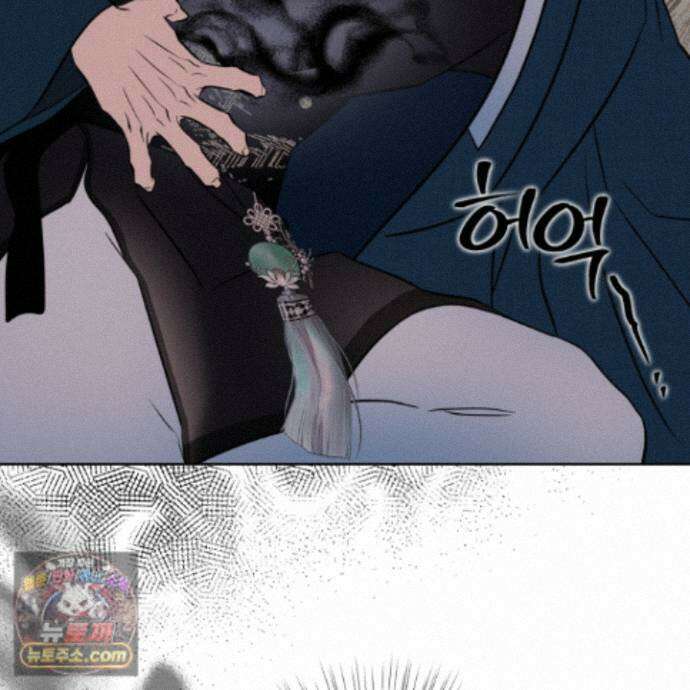 아마도 매일 비 45화 16
