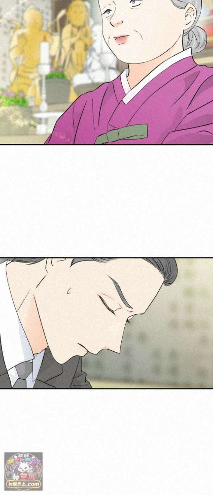 시간제 부부 47화 6