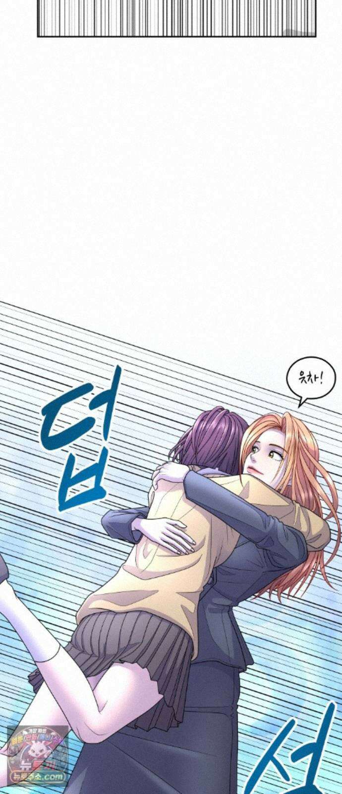 타임머신 만들기 2부 6화 8