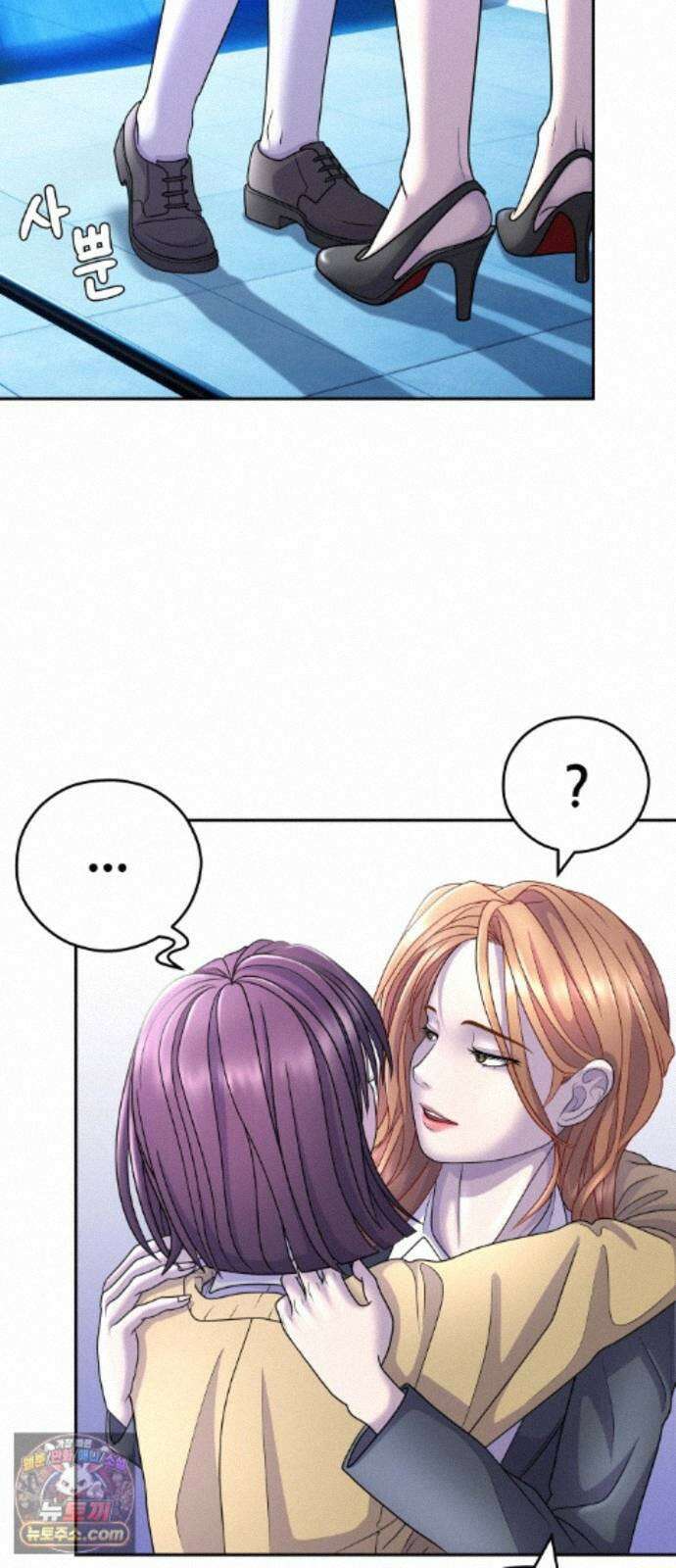 타임머신 만들기 2부 6화 11