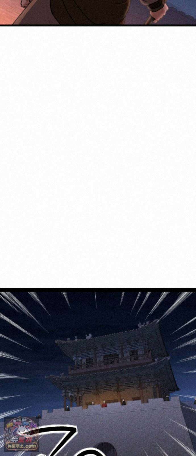 천재소녀가무림공적을숨김 35화 26