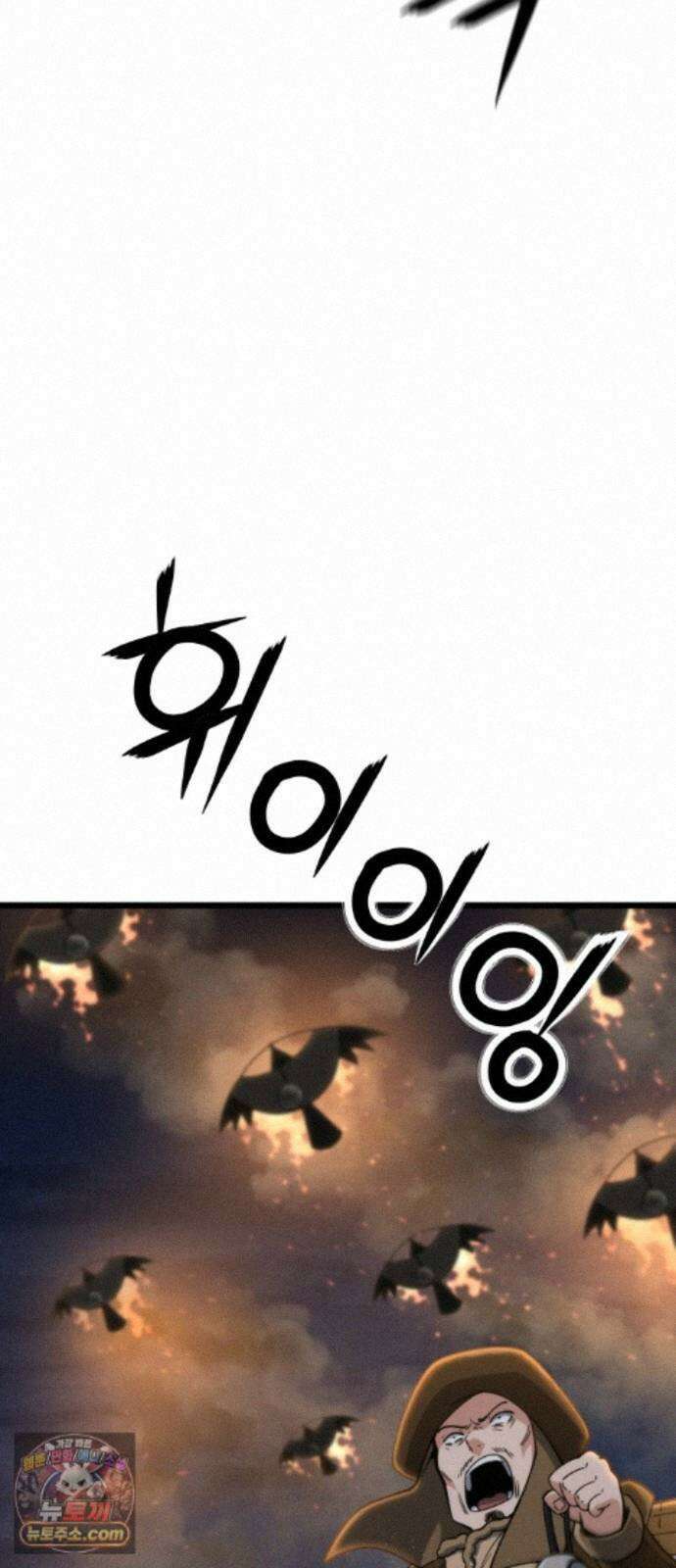 천재소녀가무림공적을숨김 35화 35