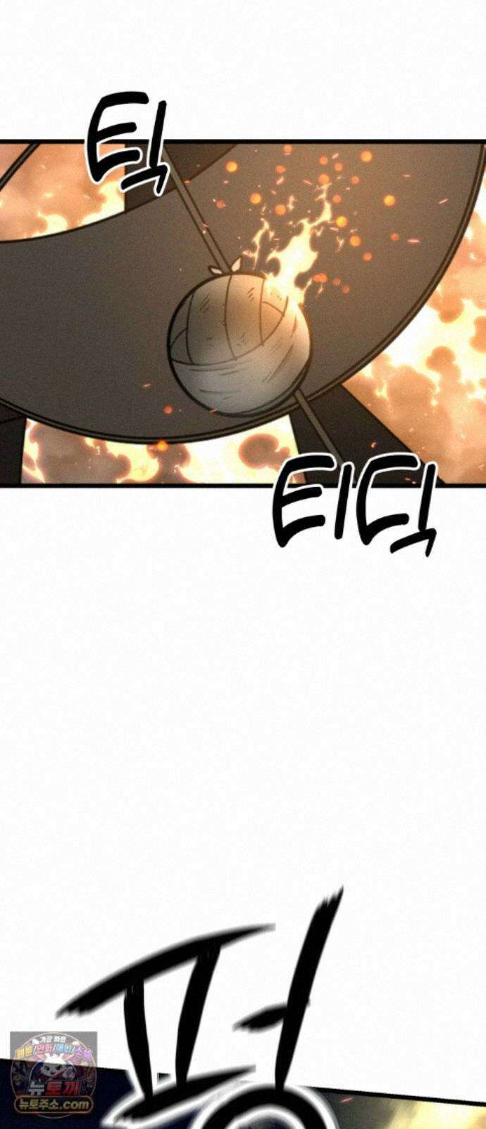 천재소녀가무림공적을숨김 35화 37