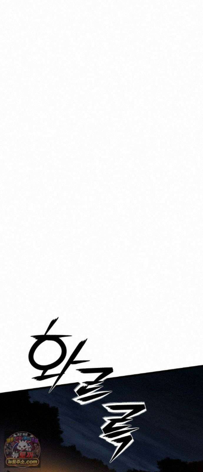 천재소녀가무림공적을숨김 35화 42