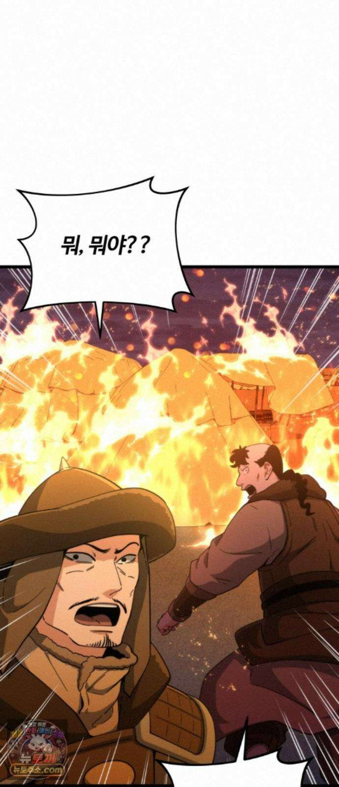 천재소녀가무림공적을숨김 35화 51