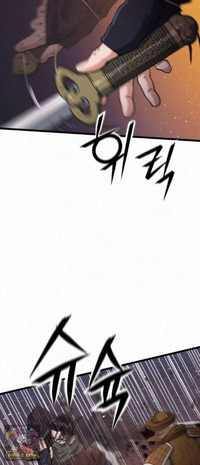 천재소녀가무림공적을숨김 35화 61