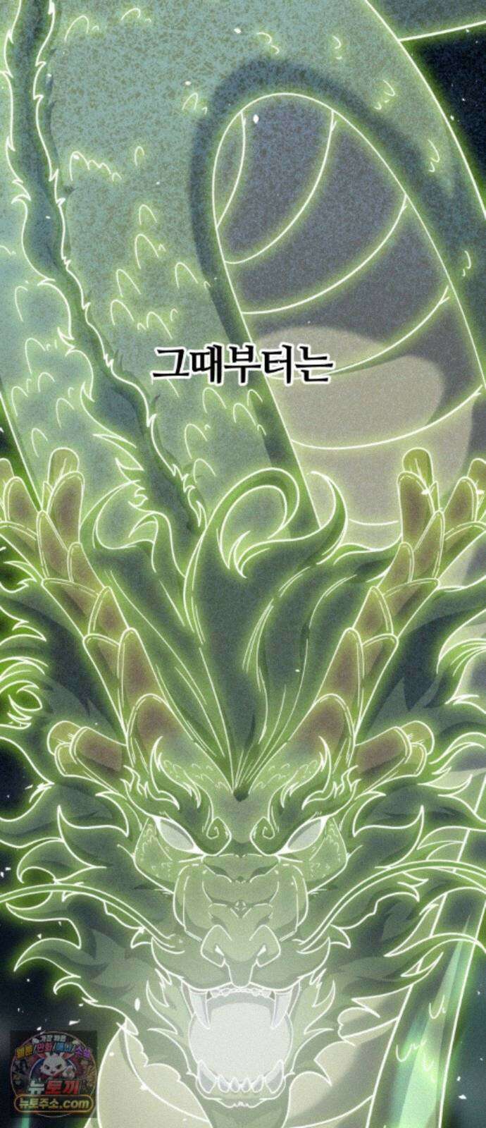 천재소녀가무림공적을숨김 35화 101