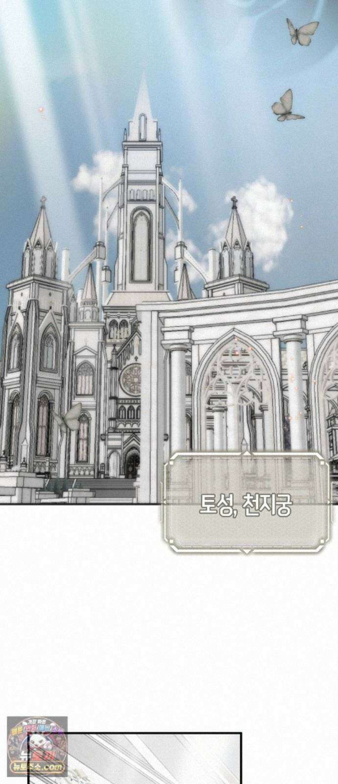 도원향 16화 12