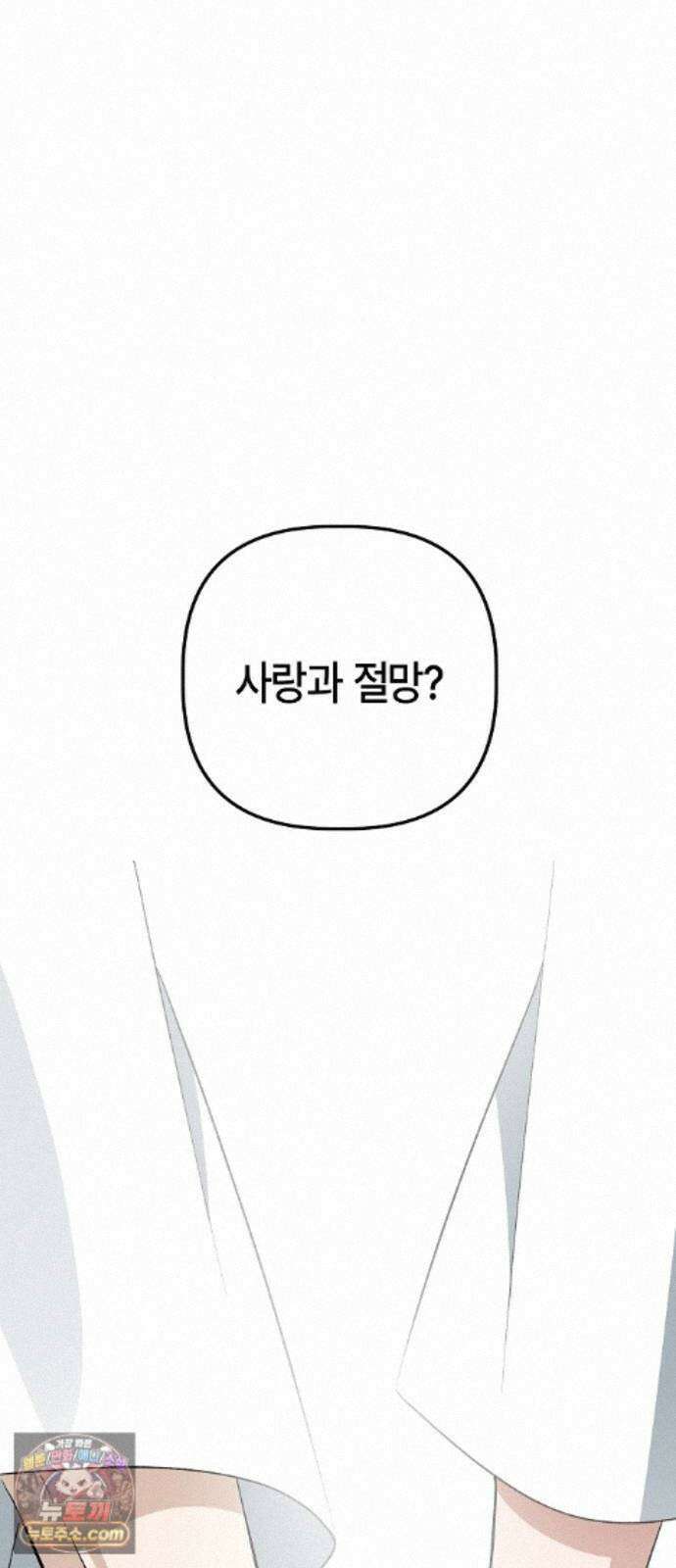 도원향 16화 29