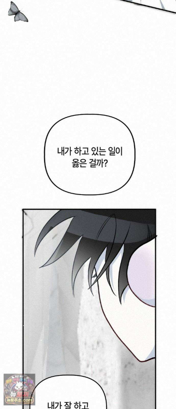 도원향 16화 40