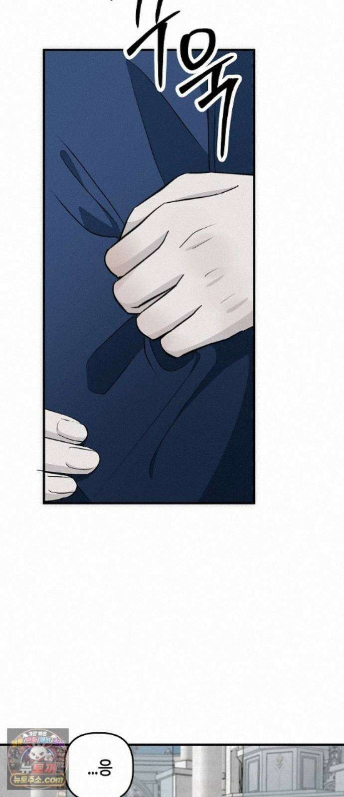 도원향 16화 70