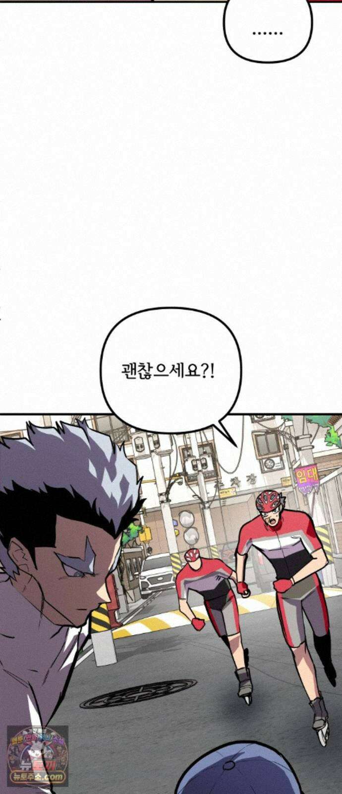 원타이머 027-여기에도 전사가 있었군 9